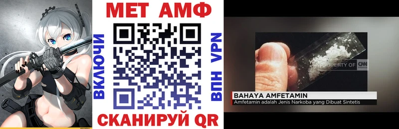 Амфетамин VHQ  Уварово 