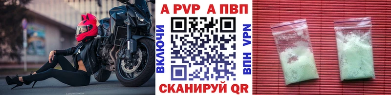 ОМГ ОМГ рабочий сайт  Уварово  APVP кристаллы  сколько стоит 