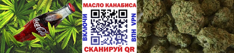 ОМГ ОМГ вход  где можно купить наркотик  Уварово  Еда ТГК конопля 