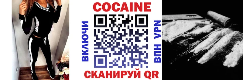 КОКАИН 99%  купить наркотик  площадка официальный сайт  Уварово 