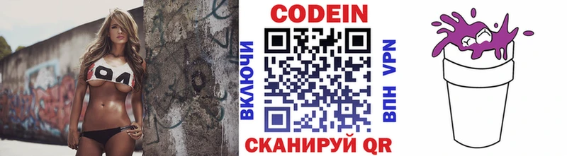 ссылка на мегу зеркало  хочу   Уварово  Кодеин Purple Drank 