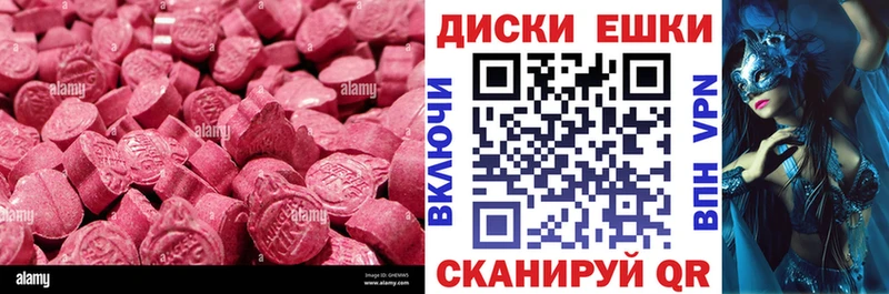Ecstasy 280 MDMA  магазин продажи   Уварово 