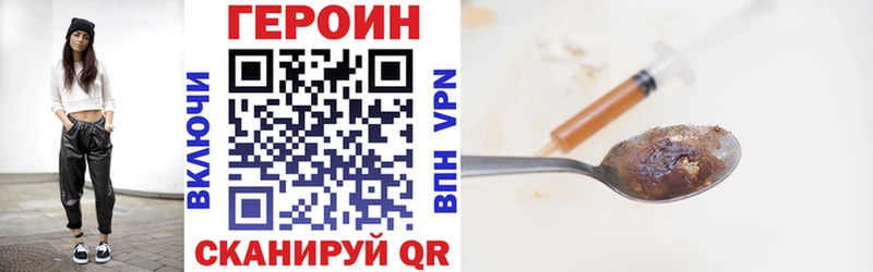 ОМГ ОМГ зеркало  Уварово  Героин белый  как найти закладки 