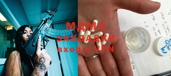 спиды Абинск