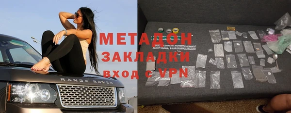 бутират Аркадак