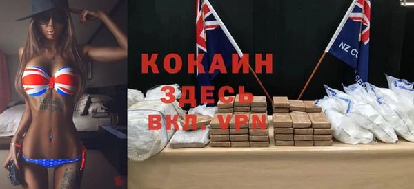 героин Арсеньев