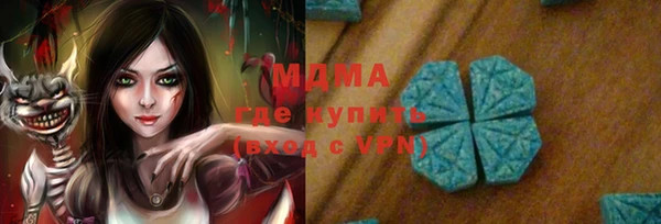 героин Арсеньев