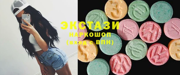 mdpv Армянск