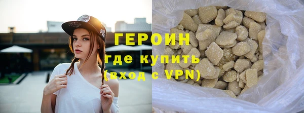 прущие грибы Абаза