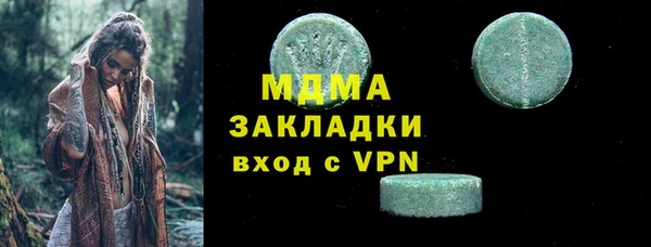 героин Арсеньев