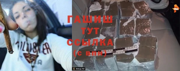 бутират Аркадак
