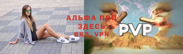 героин Арсеньев