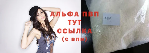бутират Аркадак