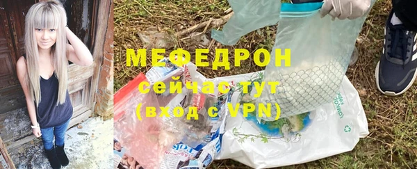 мефедрон VHQ Павлово