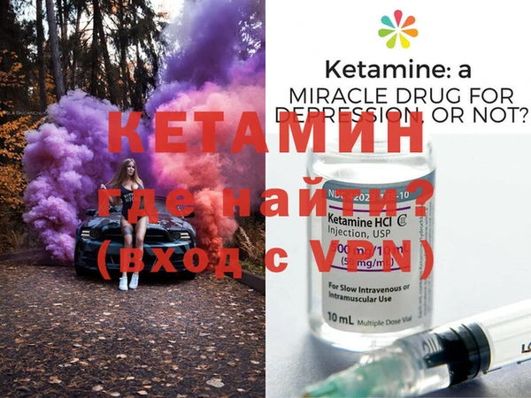 бутират Аркадак