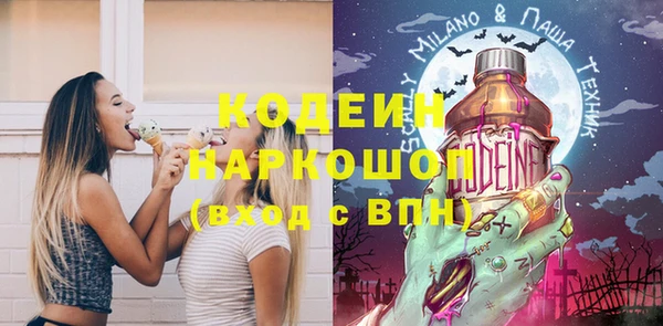 героин Арсеньев