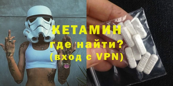 mdpv Армянск
