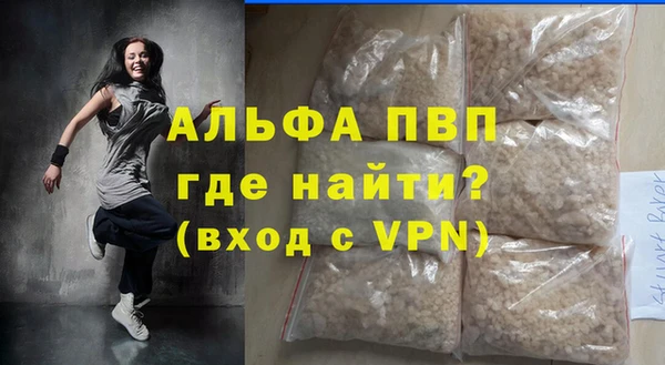 ALPHA PVP Очёр