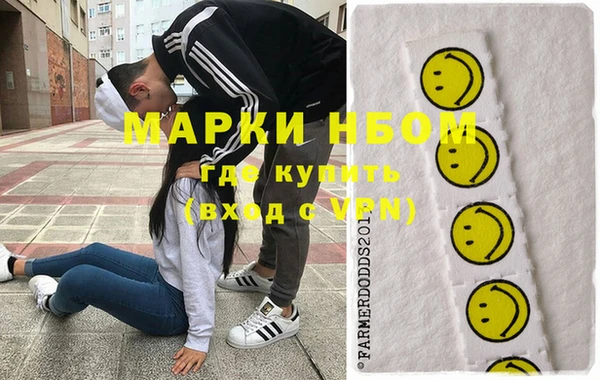 mdpv Армянск