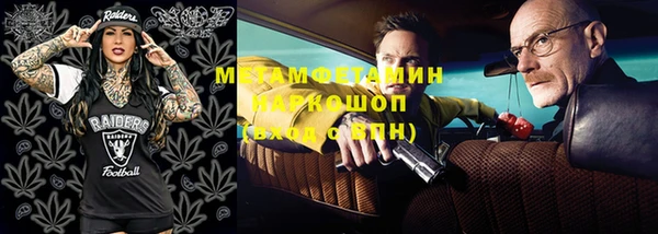 бутират Аркадак