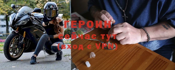 героин Арсеньев