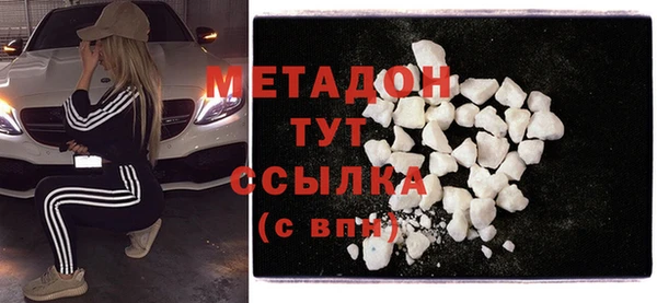 mdpv Армянск
