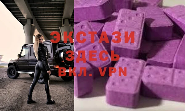 mdpv Армянск