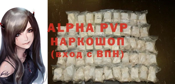 mdpv Армянск