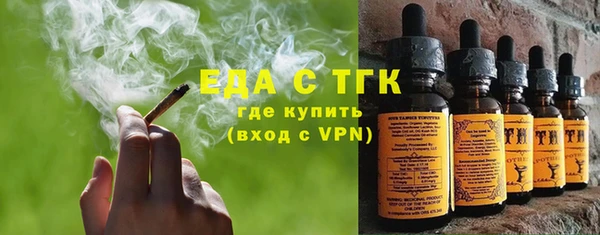 бутират Аркадак
