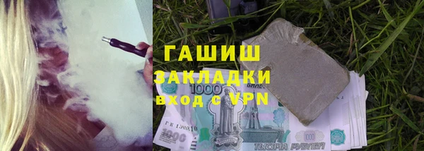 бутират Аркадак