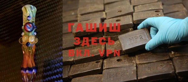 героин Арсеньев