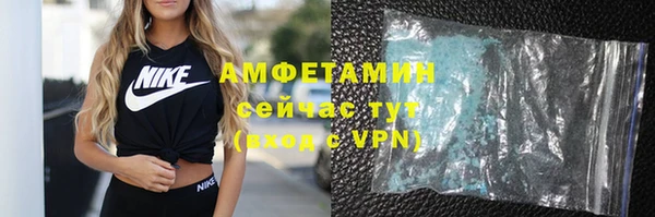 mdpv Армянск