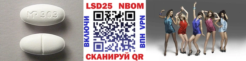 наркотики  Уварово  Лсд 25 экстази кислота 