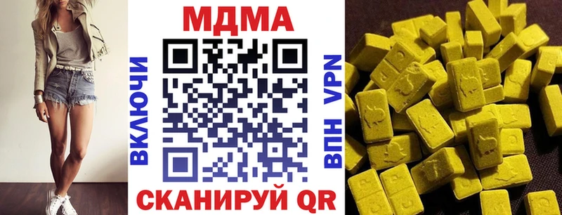omg зеркало  как найти   Уварово  MDMA Molly 