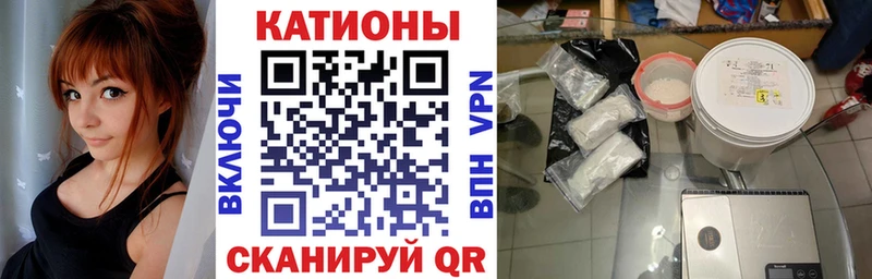 mega   Уварово  мориарти телеграм  МЯУ-МЯУ мука 