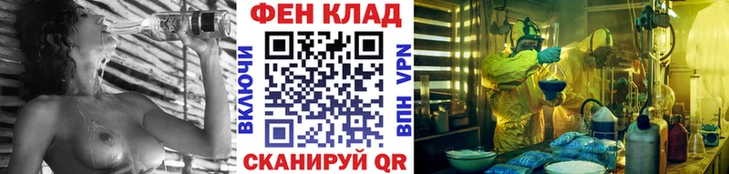 даркнет формула  где можно купить наркотик  Уварово  Первитин кристалл 