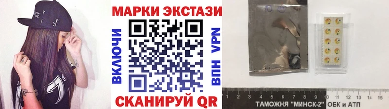 купить закладку  Уварово  Марки NBOMe 1,8мг 