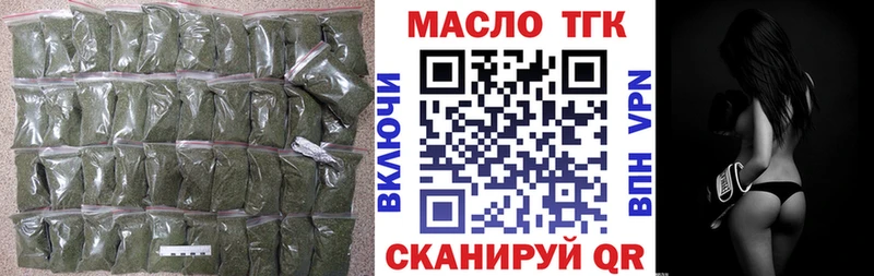ТГК THC oil  Уварово 